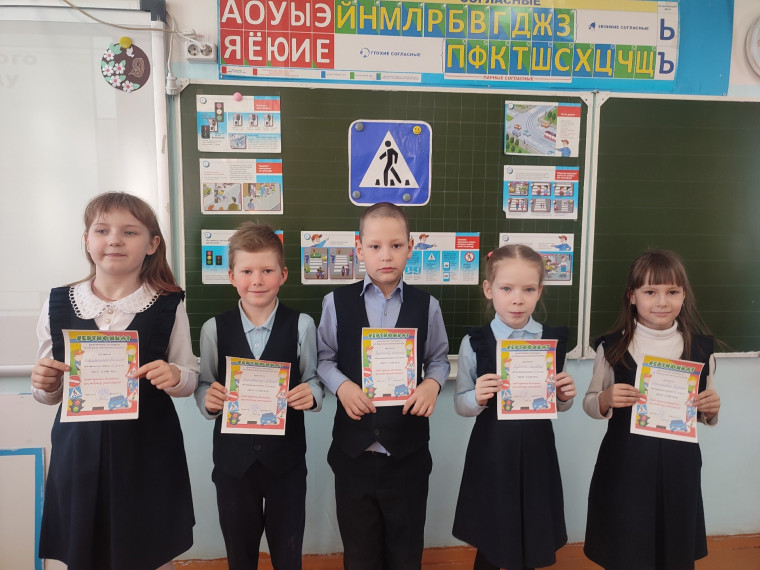 Профилактика ДДТТ.