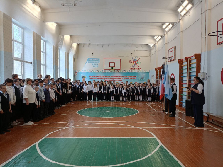 Календарь Победы.